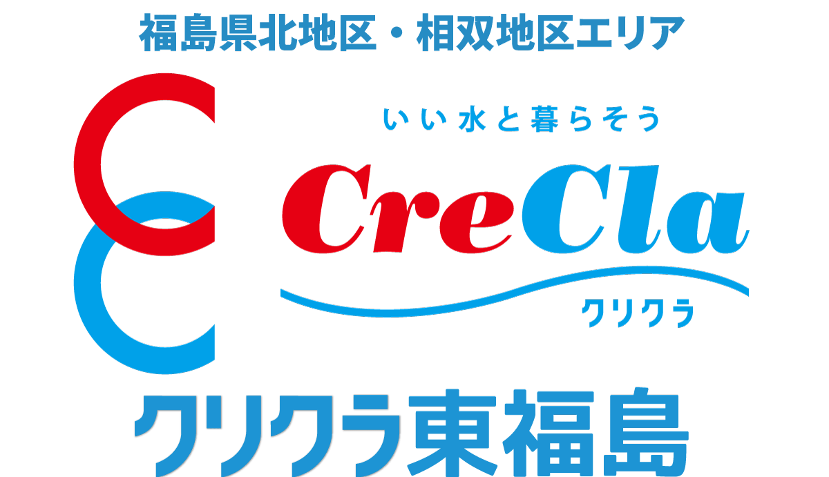 クリクラ東福島 | 福島県北地区 ・ 相双地区エリア