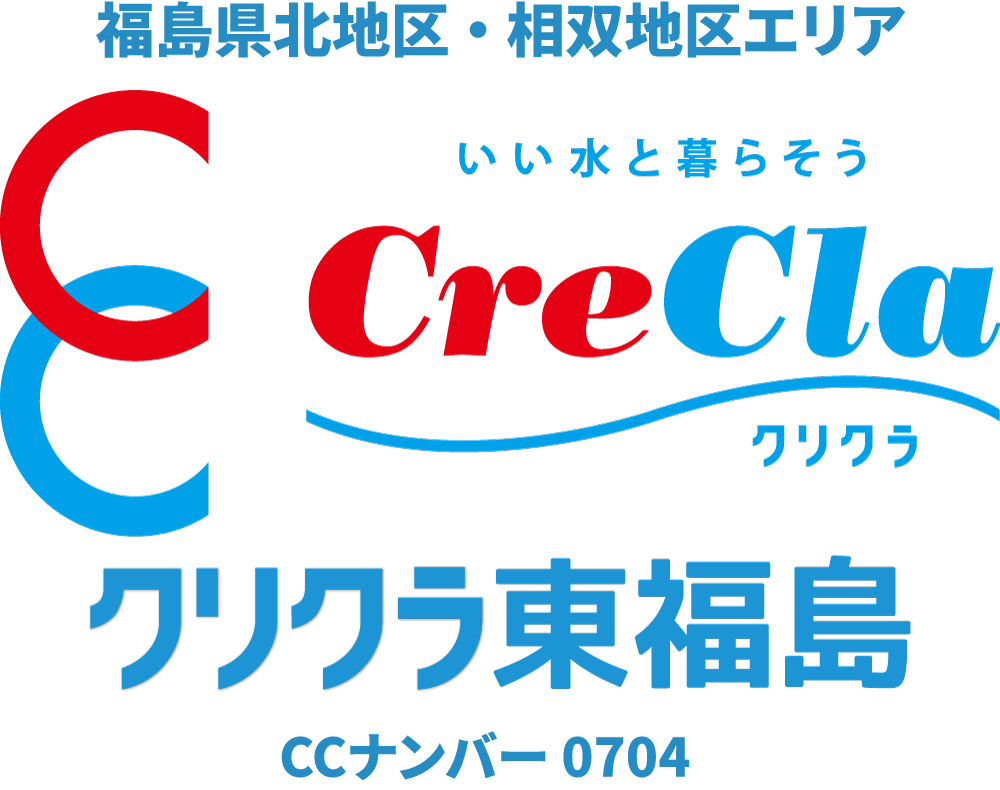 クリクラ東福島